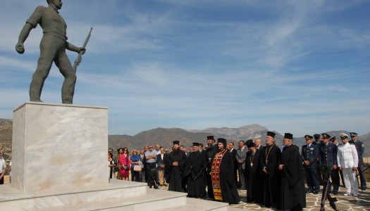 Παγκαρπαθιακός εορτασμός του Απελευθερωτικού Κινήματος Καρπάθου της “5ης Οκτωβρίου 1944”