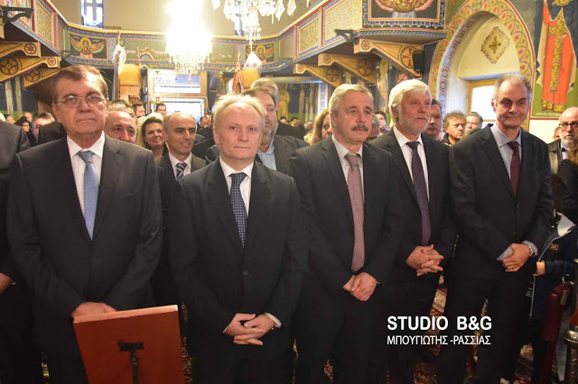 Δοξολογία