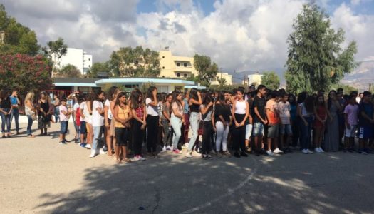 Ευχές Δημάρχου Καρπάθου κ. Ηλία Λάμπρου για τη νέα σχολική χρονιά