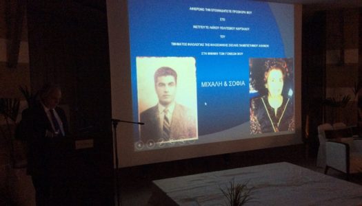 72 χρόνια από την Απελευθέρωση της Καρπάθου