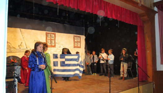 2ο Δημοτικό Σχολείο Καρπάθου: Εκδήλωση για την 5η Οκτωβρίου 1944