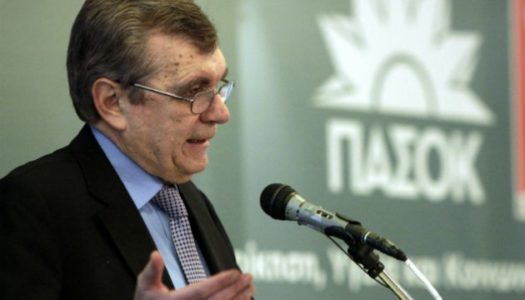 Δημοκρατική Συμπαράταξη: «Επαναφέρατε το προηγούμενο καθεστώς ΦΠΑ στα νησιά».