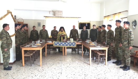 Εορατασμός της προστάτιδας του Πυροβολικού Αγίας Βαρβάρας, στο ΤΕ Καρπάθου