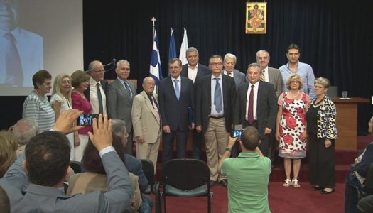Βράβευση του Καθηγητή Δημήτρη Κρεμαστινού για το επιστημονικό του έργο από τον Σύλλογο των εν Ελλάδι Κασίων