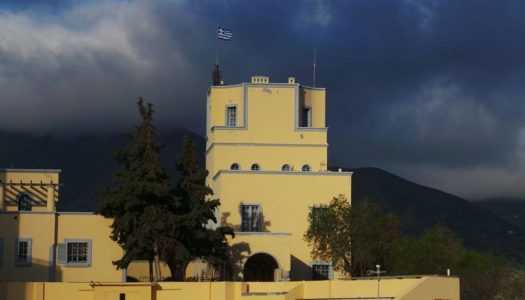 Και όμως, συνέβη!…  Άγνοια – Αδιαφορία