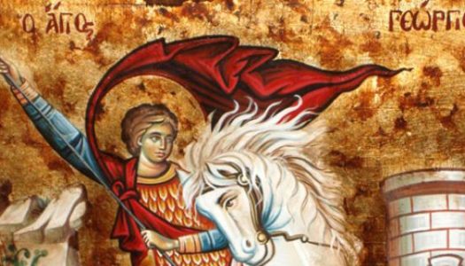 Άγιος Γεώργιος Σποΐτών Αμαρουσίου: Aποκριάτικη βραδιά το Σάββατο 17 Φεβρουαρίου 2018