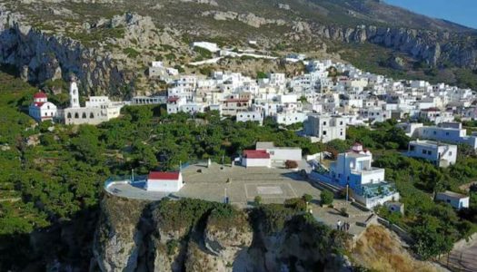 Δήμαρχε και Σύμβουλοι του Δήμου Καρπάθου,Πρόεδρε και Σύμβουλοι της Τοπικής Κοινότητας Μεσοχωρίου: ΟΙ ΜΕΛΛΟΘΑΝΑΤΟΙ ΣΑΣ ΧΑΙΡΕΤΟΥΝ