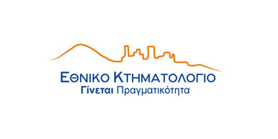ΤΟ ΕΘΝΙΚΟ ΚΤΗΜΑΤΟΛΟΓΙΟ ΣΤΗΝ ΚΑΡΠΑΘΟ KAI THN ΚΑΣΟ. ΥΠΟΧΡΕΩΡΙΚΗ Η ΥΠΟΒΟΛΗ ΔΗΛΩΣΕΩΝ ΙΔΙΟΚΤΗΣΙΑΣ