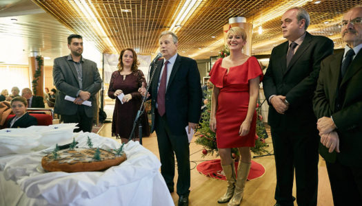 Σύλλογος Απ. Καρπαθίων: Πετυχημένη η εκδήλωση της κοπής της πίτας 2019