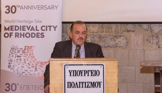 Ανοίγει «νέα σελίδα» για τη Μεσαιωνική Πόλη Ρόδου