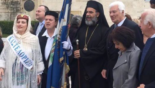 Εορτασμός Επετείου Ενσωμάτωσης της  Δωδεκανήσου σε Αθήνα και Πειραιά