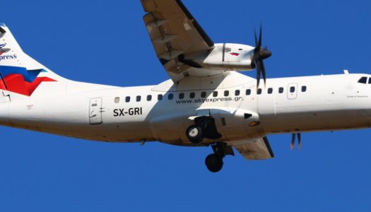 ΑΝΑΓΚΑΣΤΙΚΗ ΠΡΟΣΓΕΙΩΣΗ ΣΤΟ ΑΕΡΟΔΡΟΜΙΟ ΚΑΡΠΑΘΟΥ Η SKY EXPRESS