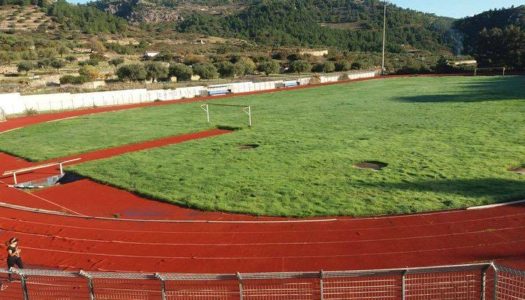 “Παρακινδυνευμένα Παίγνια”