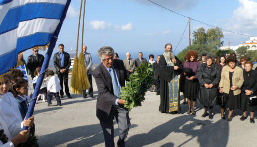 Αναχώρησε σήμερα, 19 Φεβρουαρίου 2021, για τον Ουρανό, ο ΓΕΩΡΓΙΟΣ ΗΛΙΑ ΚΑΜΑΡΑΤΟΣ, από τις Πυλές Καρπάθου σε ηλικία 92 ετών