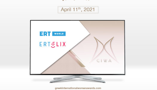 2nd GIWA awards powered by Aphrodite Hills: Στις 11 Απριλίου η εντυπωσιακή τελετή απονομής των βραβείων