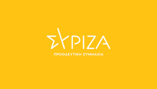 ΣΥΡΙΖΑ-ΠΣ Νομαρχιακή Επιτροπή Νότιας Δωδεκανήσου: Εκλογές Προέδρου την Κυριακή 10/9 εκλέγουμε μαζί το νέο πρόεδρο του