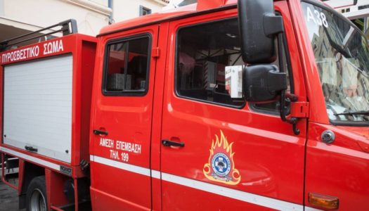 Εγκύκλιος Πυροσβεστικής για πυροπροστασία υφιστάμενων κατοικιών