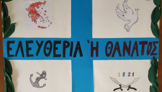 ΒΡΑΒΕΙΑ ΚΑΙ ΕΠΑΙΝΟΙ ΣΤΟ ΔΗΜΟΤΙΚΟ ΣΧΟΛΕΙΟ ΑΠΕΡΙΟΥ ΚΑΡΠΑΘΟΥ ΓΙΑ ΤΗ ΣΥΜΜΕΤΟΧΗ ΤΟΥ ΣΤΟ 10o ΚΥΚΛΟ ΤΟΥ ΕΚΠΑΙΔΕΥΤΙΚΟΥ ΠΡΟΓΡΑΜΜΑΤΟΣ «ΒΙΒΛΙΟΠΕΡΙΠΕΤΕΙΕΣ»