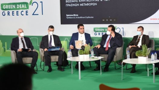 ΤΕΕ: 1ο Συνέδριο «GREEN DEAL GREECE 2021» του ΤΕΕ- Ηλεκτροκίνηση/βιώσιμη κινητικότητα/πράσινες μεταφορές