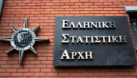 Απογραφή Πληθυσμού-Κατοικιών 2021: Αποτελέσματα Μόνιμου Πληθυσμού  / 2021 Population – Housing Census: Results of Resident Population