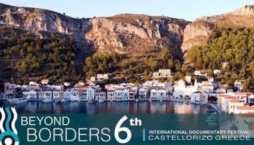 “Πέρα από τα Σύνορα” 6ο Διεθνές Φεστιβάλ Ντοκιμαντέρ Καστελλορίζου