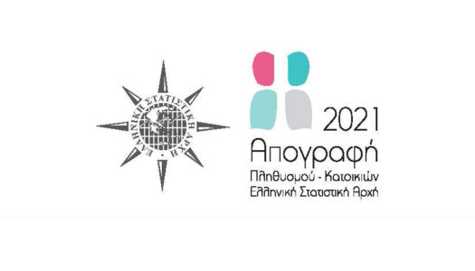 ΕΛΣΤΑΤ ΠΥΣ ΔΩΔΕΚΑΝΗΣΟΥ-ΡΟΔΟΣ: Απογραφή Πληθυσμού-Κατοικιών