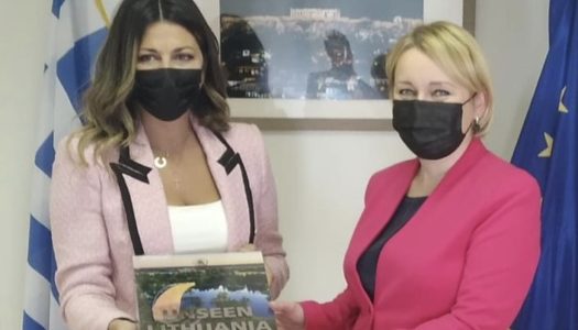 Συνάντηση της Υφυπουργού Τουρισμού Σοφία Ζαχαράκη με την Υφυπουργό Οικονομίας και Καινοτομίας  της Λιθουανίας Jovita Neliupšienė.