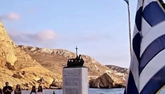 ΣΥΛΛΟΓΟΣ ΑΠ. ΑΡΚΑΣΙΩΤΩΝ ΚΑΡΠΑΘΟΥ:Εορτασμός της Επετείου της αναχώρησης της” ΙΜΜΑΚΟΛΑΤΑΣ” από το Φοινίκι,στις 7/10/1944, για την Αλεξάνδρεια!
