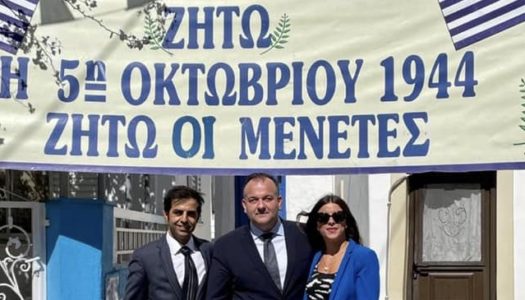 ΙΩΑΝΝΗΣ ΠΑΠΠΑΣ, ΒΟΥΛΕΥΤΗΣ ΔΩΔ/ΣΟΥ Ν.Δ : Με αίσθημα τιμής κατέθεσα στεφάνι, στους εορτασμούς για την επανάσταση της 5ης Οκτωβρίου 1944, στις Μενετές Καρπάθου.