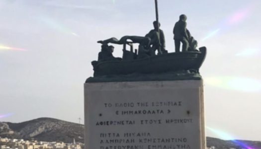 ΔΗΜΟΤΙΚΟΙ ΣΥΜΒΟΥΛΟΙ ” ΝΕΑΣ ΠΝΟΗΣ”: Πιστοί στην ιστορία και τις παραδόσεις του νησιού μας, τιμάμε σήμερα, τους προγόνους μας και συνεχίζουμε να δίνουμε το «παρών» σε κάθε κάλεσμα της κοινωνίας της Καρπάθου οποτεδήποτε χρειαστεί, με γνώμονα το καλό των Καρπαθίων, την ανάπτυξη και την πρόοδο του νησιού μας