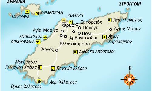 Νέα τουριστική ιστοσελίδα του Δήμου της Ηρωικής Νήσου Κάσου  «https://tourism.kasos-heroicisland.gr»