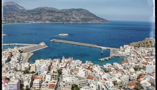 ΑΝΑΒΛΗΘΗΚΕ ΚΑΙ ΠΑΛΙ  Η ΑΠΟΦΑΣΗ ΓΙΑ ΤΟ ΛΙΜΑΝΙ ΤΗΣ ΚΑΡΠΑΘΟΥ