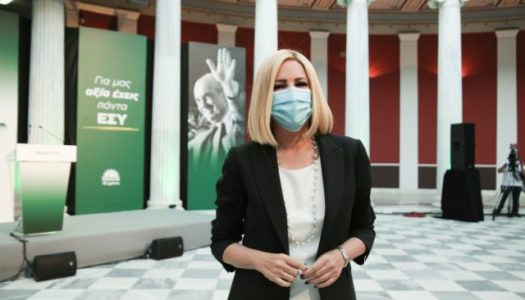 ΟΜΟΣΠΟΝΔΙΑ  ΔΩΔ|ΚΩΝ ΣΩΜΑΤΕΙΩΝ  ΑΘΗΝΩΝ – ΠΕΙΡΑΙΩΣ: Eιλικρινή συλλυπητήρια στην οικογένεια της|ΨΗΦΙΣΜΑ