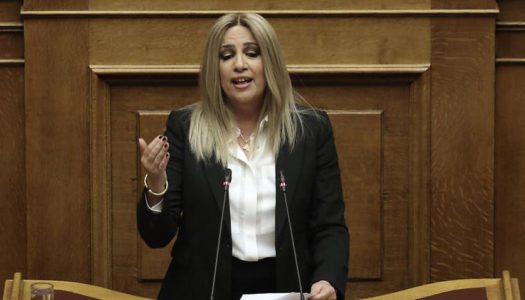 ΛΑΙΚΗ ΣΥΣΠΕΙΡΩΣΗ ΝΟΤΙΟΥ ΑΙΓΑΙΟΥ: Συλλυπητήριο για την απώλεια της Φώφης Γεννηματά