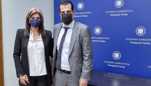 ΚΑΤΕΡΙΝΑ ΕΜΜΑΝΟΥΗΛ: Διήμερο επαφών με Υπουργείο Υγείας και 2η Υ.ΠΕ.