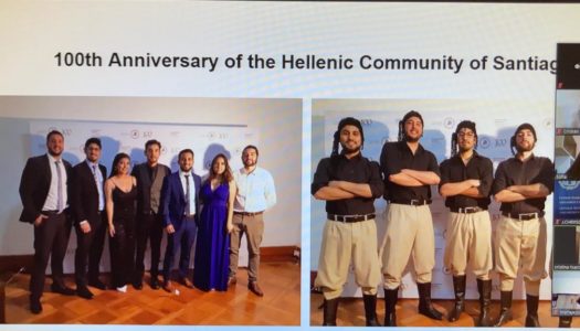 Διαδικτυακή συνάντηση του Γ. Γ. Απόδημου Ελληνισμού Γιάννη Χρυσουλάκη με νέους Ομογενείς από την Αντοφαγάστα της Χιλής