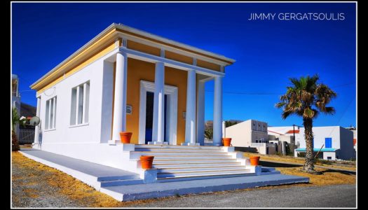 Παράταση Υποβολής Αντιρρήσεων Δασικών Χαρτών έως τον Απρίλιο 2022