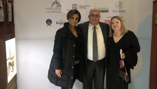 Το Φυτώριο της Περιφέρειας συμπαραστάτης της ΑΜΚΕ «Κίνημα»