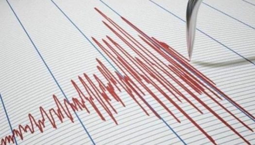 ΠΟΛΙΤΙΚΗ ΠΡΟΣΤΑΣΙΑ ΔΗΜΟΥ ΚΑΡΠΑΘΟΥ: EΝΗΜΕΡΩΣΗ ΓΙΑ ΤΟΥΣ ΣΕΙΣΜΟΥΣ 