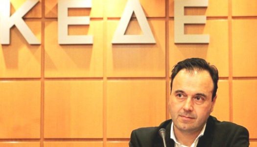 Διαμαρτυρία στην ΚΕΔΕ των Δ.Σ «ΝΕΑΣ ΠΝΟΗΣ»Δήμου ΚΑΡΠΑΘΟΥ παράταξης που κέρδισε τις εκλογές το 2019