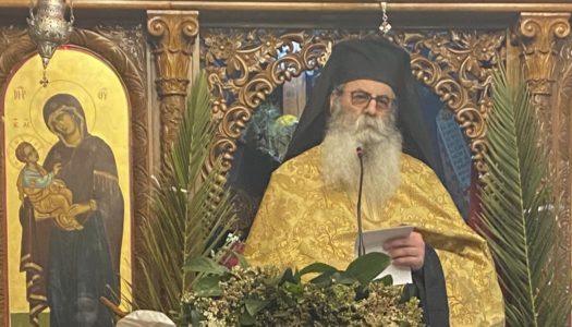 Παγκαρπαθιακός Σύλλογος Ρόδου: Πανηγυρικός Εσπερινός στο Ιερό Ναΰδριο Αγίας Ειρήνης-Τριών Ιεραρχών του Παν/ίου Αιγαίου στη Ρόδο, χοροστατούντος του Αρχιμανδρίτη – Διδασκάλου, πατέρα Καλλίνικου