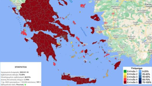 Στο «βαθύ κόκκινο» παραμένουν Κάλυμνος και Ρόδος! Κάρπαθος και Κάσος στο  «πορτοκαλί»!