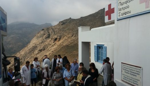 25 μέλη των Κινητών Ιατρικών Μονάδων (ΚΙΜ) θα επισκεφθούν για 3η φορά την Σέριφο, στο πλαίσιο της 105ης αποστολής των ΚΙΜ |13-16 Ιανουαρίου 2022