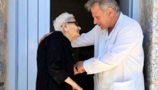 Ο Παγκόσμιος Οργανισμός Οικογενειακών Γιατρών, WONCA απένειμε στον Ανάργυρο Δ. Μαριόλη,το Βραβείο του Καλύτερου Οικογενειακού Ιατρού στον κόσμο για το 2021 (Global Family Doctor)