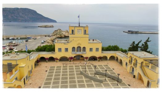 Aπάντηση των 10 Απεριτών, που υπογράφουν την από 16/12/2021 ΕΠΙΣΤΟΛΗ – ΓΝΩΣΤΟΠΟΙΗΣΗ  | Προς Καλλιόπη Νικολαιδου Έπαρχο Καρπάθου & Η.Ν. Κάσου