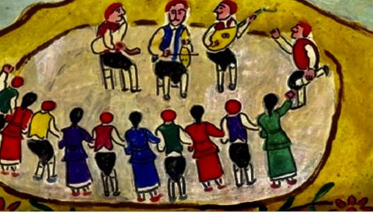 Σύλλογος Δωδεκανησίων Νέων: Eπανέναρξη χορού-Βραδιά Καραόκε