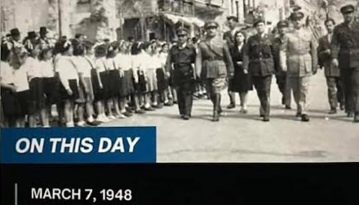 Δωδεκανησιακή Ομοσπονδία:  20σέλιδο φυλλάδιο, με αναφορές στους αγώνες των Δωδεκανησίων για την απελευθέρωση και ενσωμάτωση της Δωδεκανήσου με την μητέρα Πατρίδα