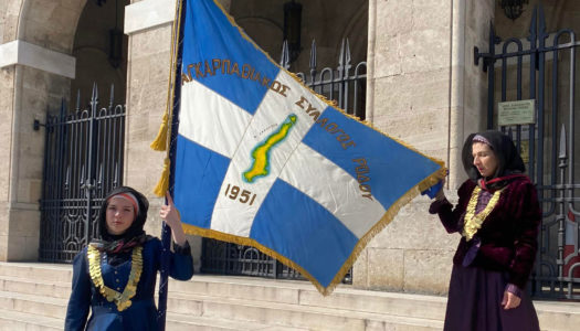 Παγκαρπαθιακός Σύλλογος Ρόδου: Χρόνια πολλά, ειρηνικά και ελεύθερα!