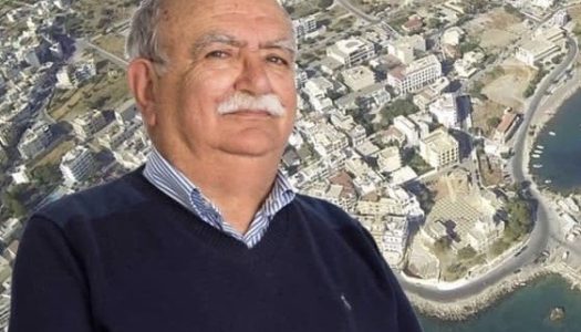 Γιώργος Μηνά Χαλκιάς: Λίγα λόγια για την θέση του Λιμανιού ΚαρπάθουΙ