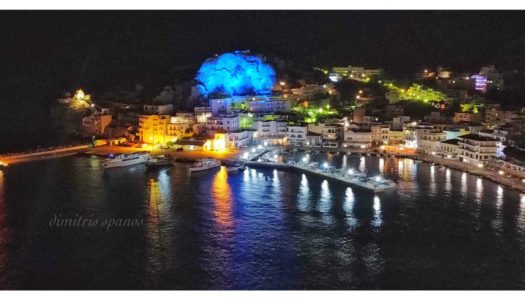 Δήμος Καρπάθου: Σύσταση Μονάδας Εσωτερικού Ελέγχου στο Δήμο Καρπάθου